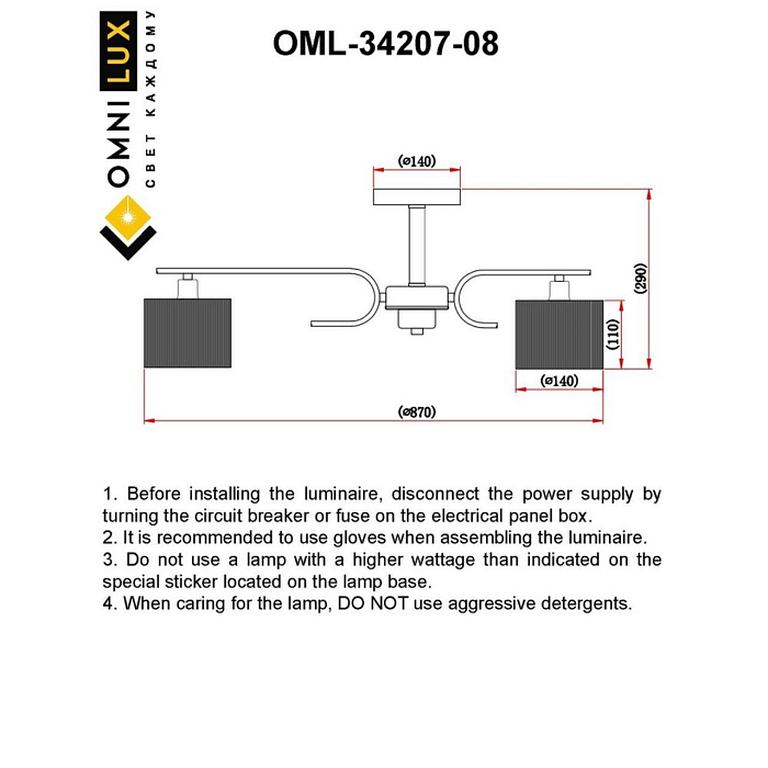 Люстра потолочная Omnilux OML-34207-08