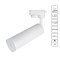 Трековая система Трековый светильник ARTE LAMP A6810PL-1WH