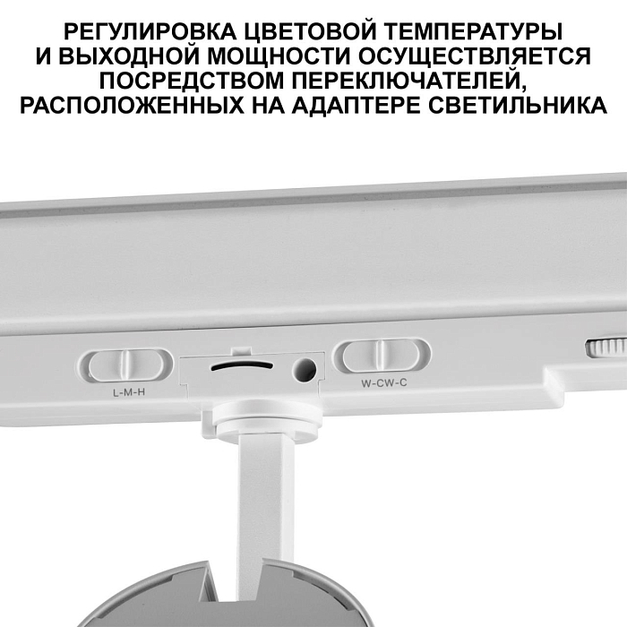 NOVOTECH 359585