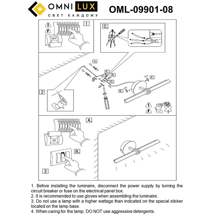 Бра Omnilux OML-09901-08