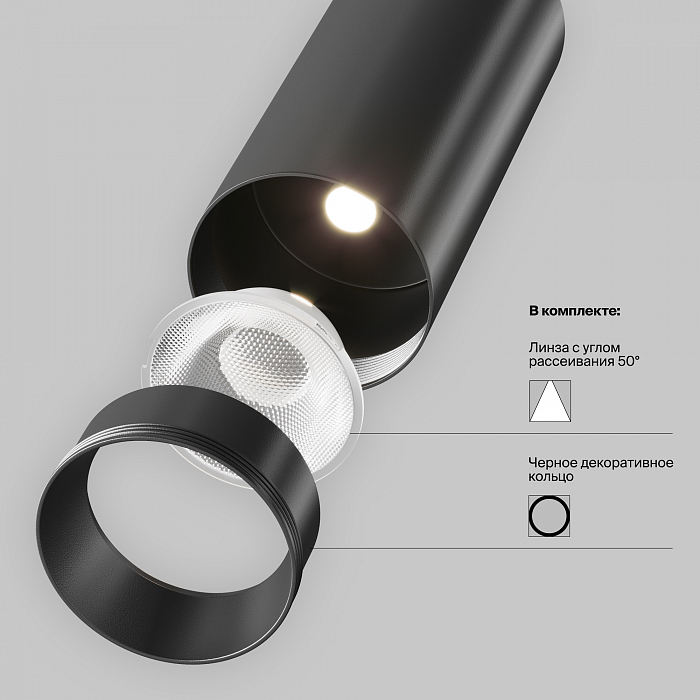 Светильник Technical C055CL-L12B3K-W-B