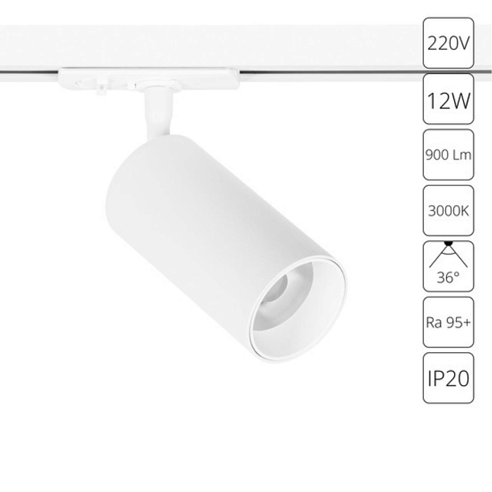 ARTE LAMP A1336PL-1WH