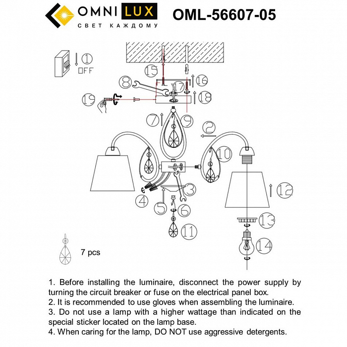Люстра потолочная Omnilux OML-56607-05