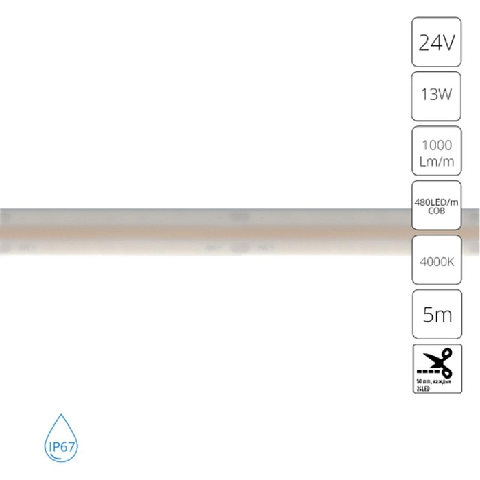 Светодиодная лента ARTE LAMP A2448010-02-4K