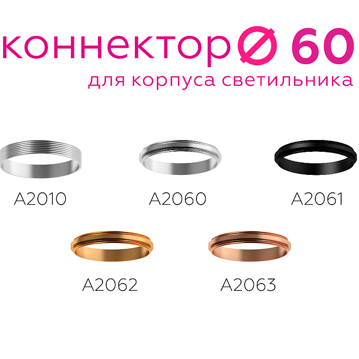 Светодиодная лента  A2010