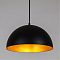 ARTE LAMP A7077SP-1BK