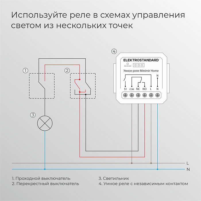 Elektrostandard 76010/00