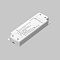 Lighting control 734006
