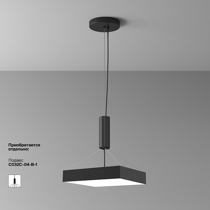 Светильник Technical C032CL-45W4K-SQ-B