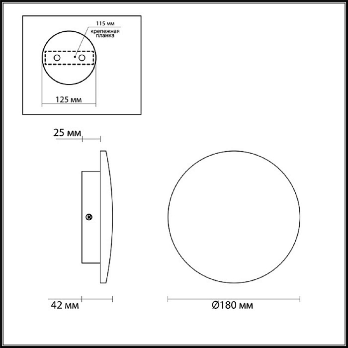 ODEON LIGHT 7072/12WL