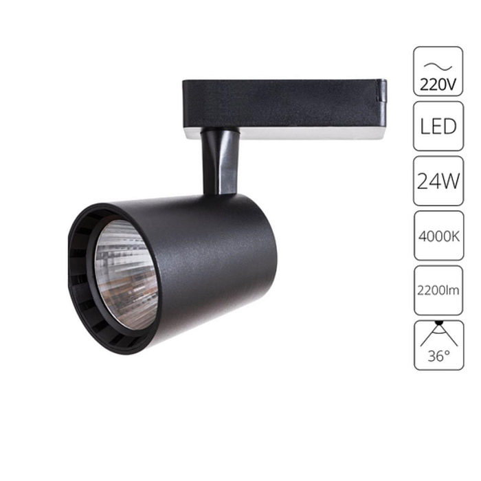 Трековая система Трековый светильник ARTE LAMP A2324PL-1BK