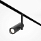 Трековая система Technical TR005-4-12W-DS-B
