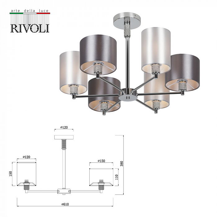 Люстра на штанге Rivoli 2081-306