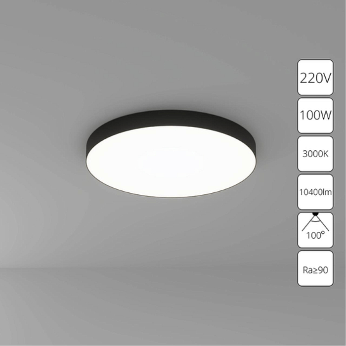 ARTE LAMP A7399PL-1BK