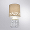Настольная лампа интерьерная ARTE LAMP A4007LT-1WH