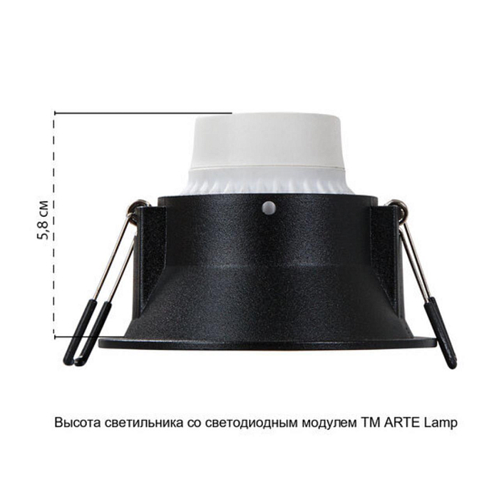 Светильник ARTE LAMP A2864PL-1BK