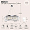 Светильник подвесная Maytoni MOD083PL-09CH