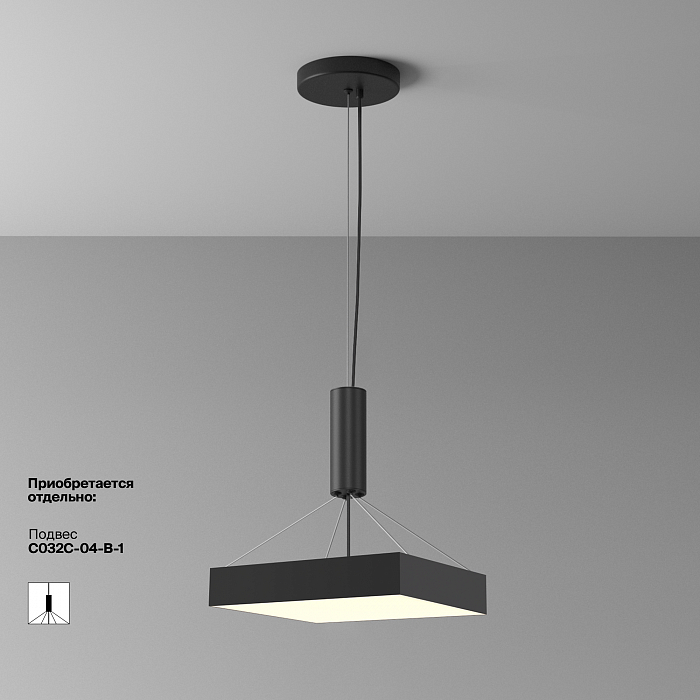Светильник Technical C032CL-45W3K-SQ-B