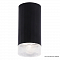 Светильник Crystal Lux CLT 048C BL