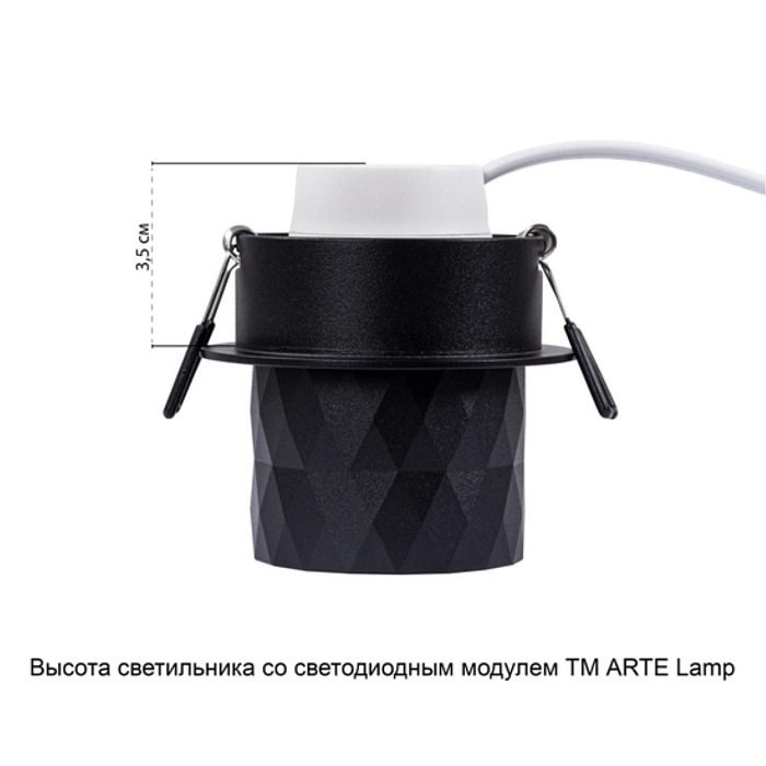 Светильник ARTE LAMP A5562PL-1BK