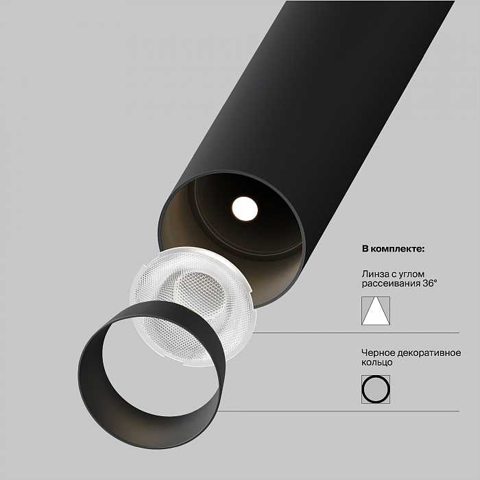Трековая система Technical TR141-2-6W3K-M-W
