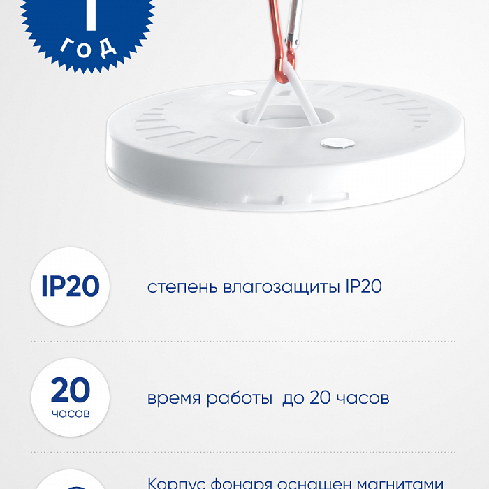 Фонарь FERON 41684