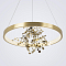 Светильник MODESTYLE MS.9005.600