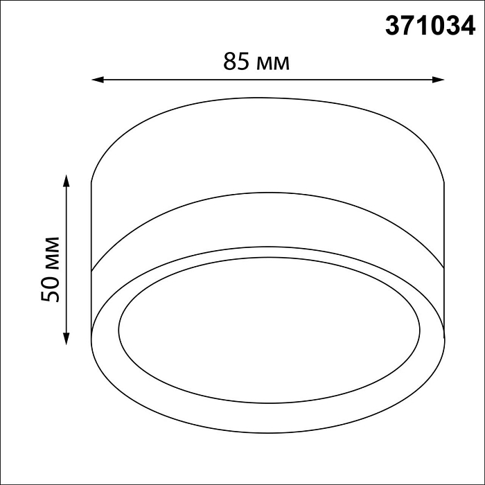 NOVOTECH 371034