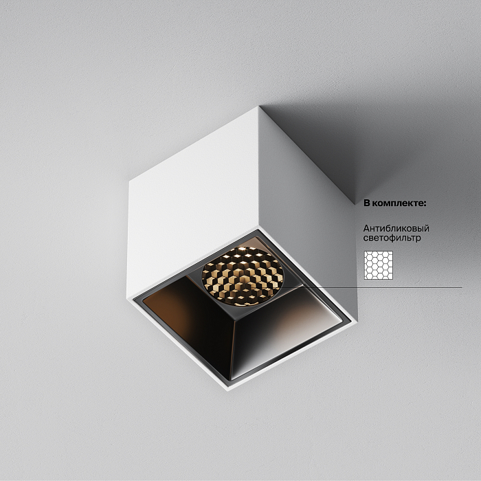 Светильник Technical C064CL-5W3K-SQ-WB