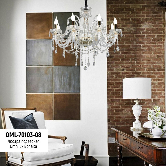 Люстра подвесная Omnilux OML-70103-08