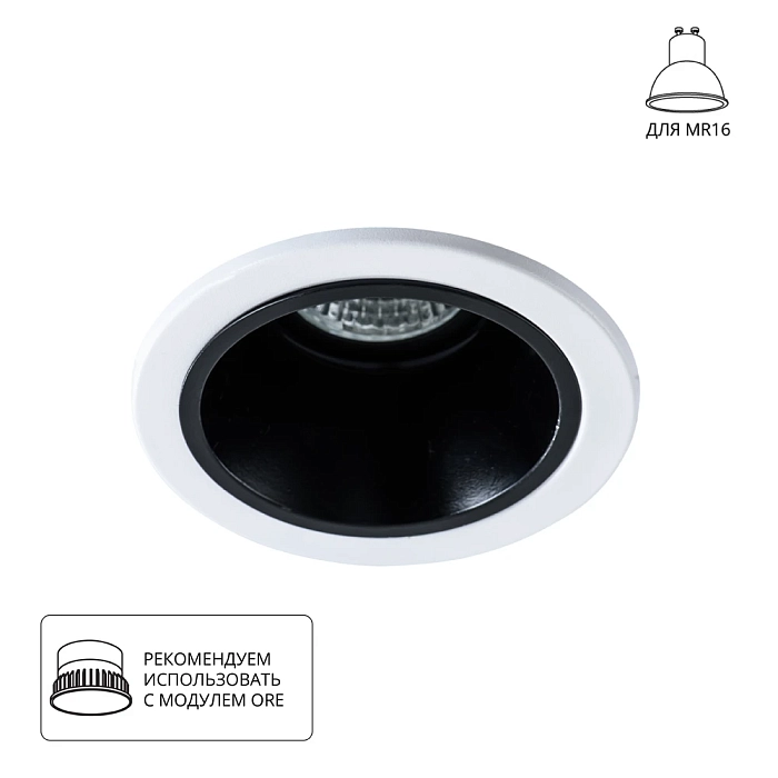 Светильник ARTE LAMP A6663PL-1BK