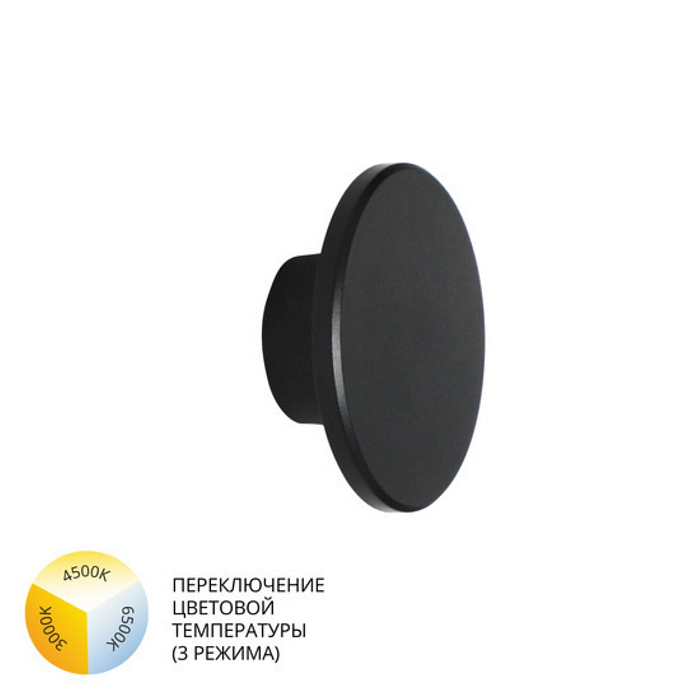 Уличный светильник ARTE LAMP A3409AL-1BK