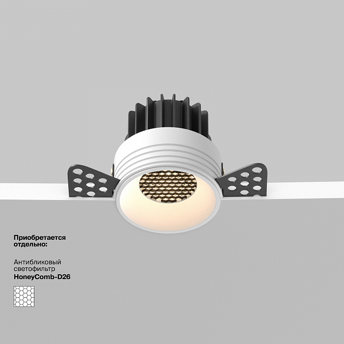 Светильник Technical DL058-7W3K-TRS-W