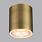 ODEON LIGHT 7137/12CL