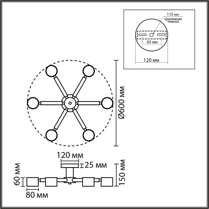 LUMION 8306/6C