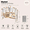 Бра на 1 лампу Maytoni MOD043WL-01G