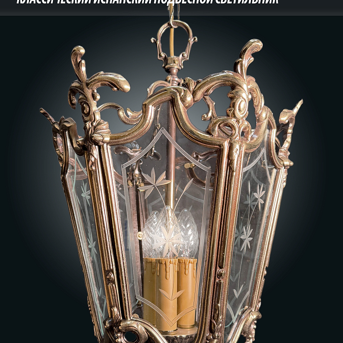 Riper Lamp 211D AY