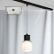 Трековый светильник Lussole LSC-2506-01-TAW