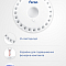 Фонарь FERON 41684