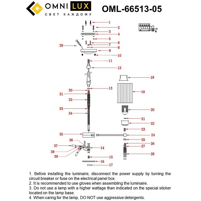Люстра подвесная Omnilux OML-66513-05