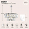 Светильник подвесная Maytoni MOD043PL-12CH