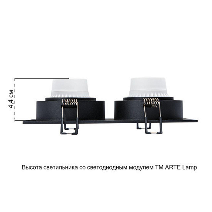 Светильник ARTE LAMP A2178PL-2BK