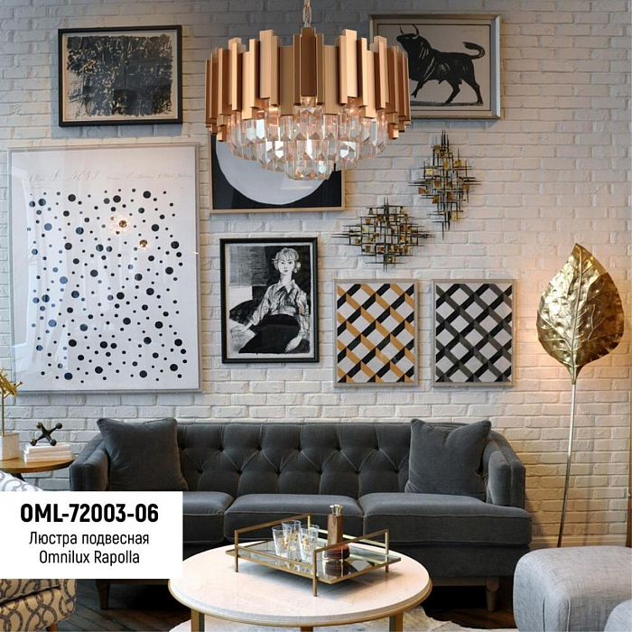 Люстра подвесная Omnilux OML-72003-06