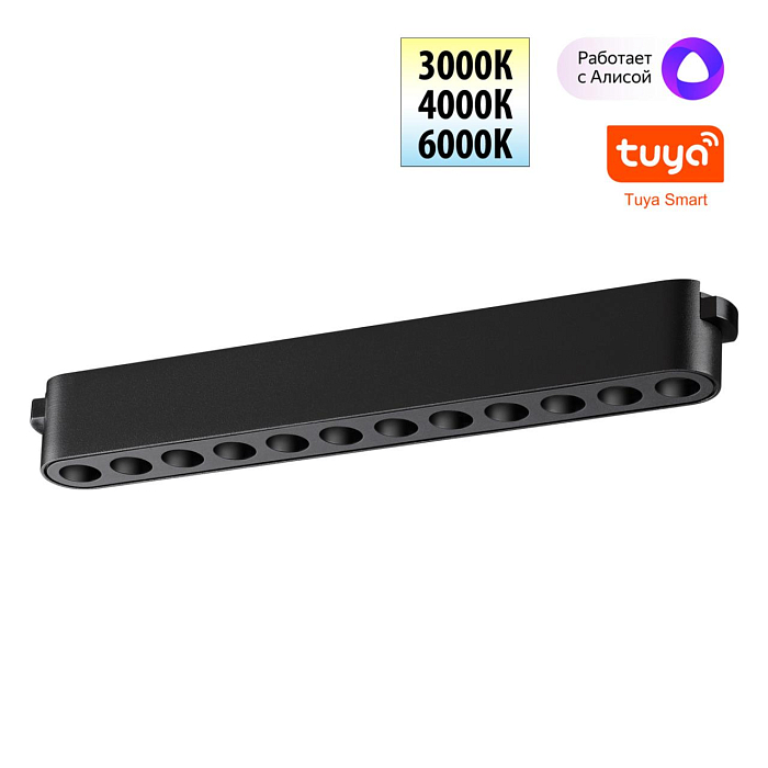 NOVOTECH 359459