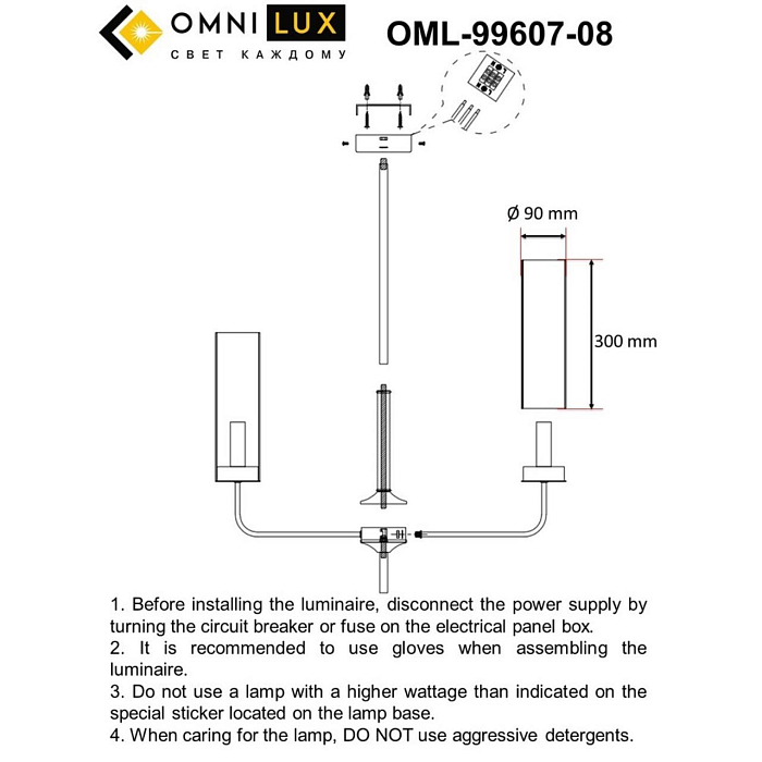 Люстра на штанге Omnilux OML-99607-08