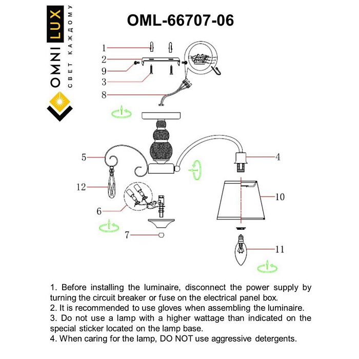 Люстра потолочная Omnilux OML-66707-06