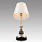 LUMION 8283/1T