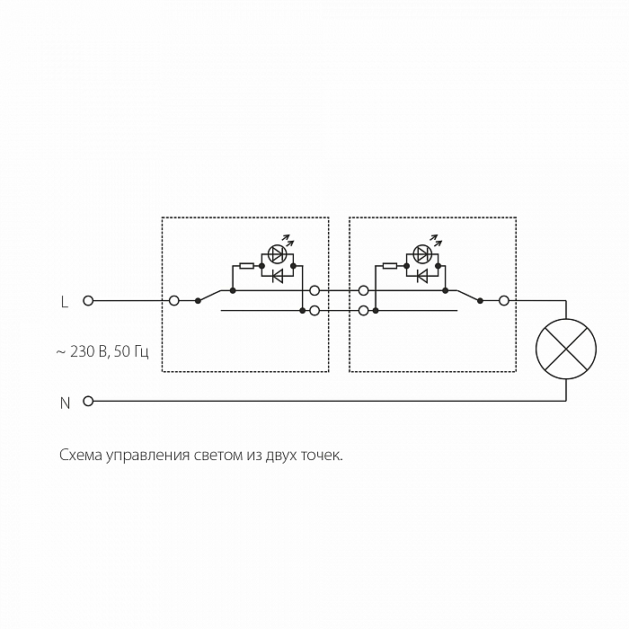 Выключатель Werkel W1112108