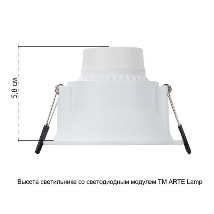 Светильник ARTE LAMP A2864PL-1WH