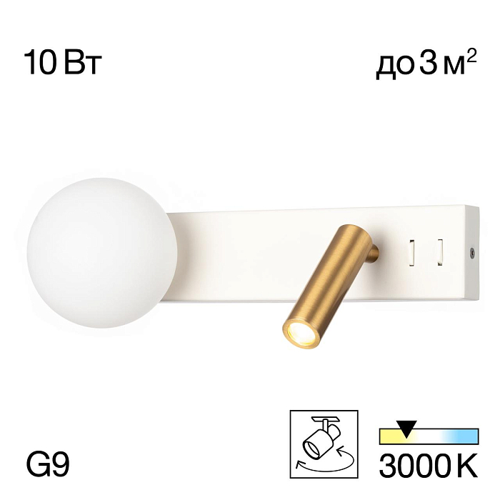 Бра  CL704450